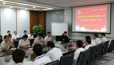 ̫ɼtyc122ccڼɷ޹˾гϵ